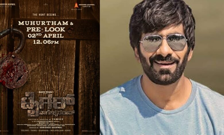Tiger Nageshwara Rao Ravi Teja's first Pan India Project will be launched on April 2