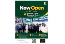 GCC Exchange, Madinat Zayed Shopping Centre, Abu Dhabi