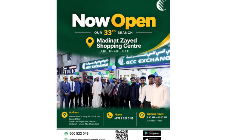 GCC Exchange, Madinat Zayed Shopping Centre, Abu Dhabi